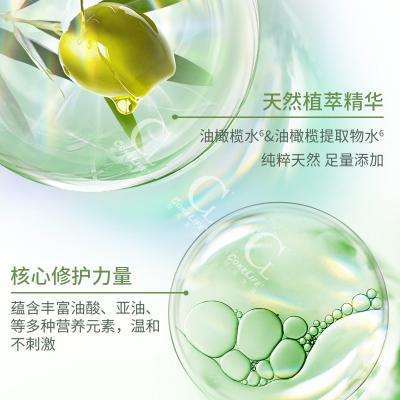 COKELIFE橄榄油情趣spa私处夫妻房事全身按摩润滑油情侣