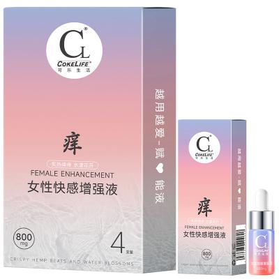 COKELIFE可乐生活女性痒痒液私处高潮增强液润滑成人情趣用品出售