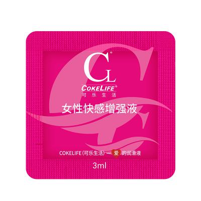 COKELIFE可乐生活女性私密凝露润滑液震动棒润滑剂成人情趣性用品