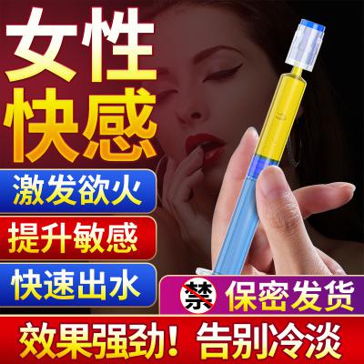 Pinknight女性燃情快感液女用房事酥麻跳跳高潮液成人情趣性用品