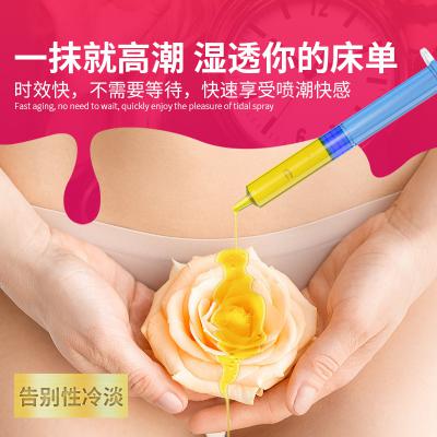 Pinknight女性燃情快感液女用房事酥麻跳跳高潮液成人情趣性用品