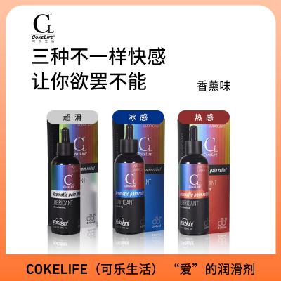 COKELIFE男同gay菊部香薰润滑油中式配方高浓度保湿成人用品出售