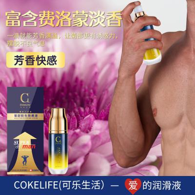 COKELIFE可乐生活菊部菊粉快感液男同gay缓通润滑液成人用品出售