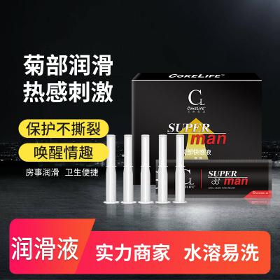 COKELIFE男用菊部针管润滑液缓通男同志gay成人情趣性用品