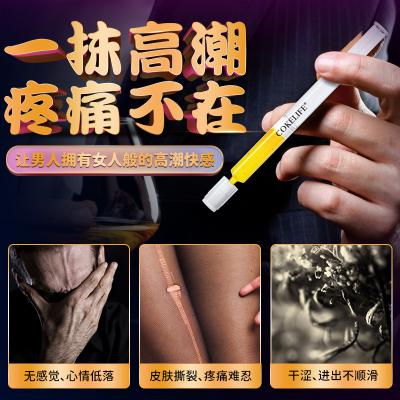 COKELIFE可乐生活男同gay菊部快感增强液缓通润滑液成人情趣用品