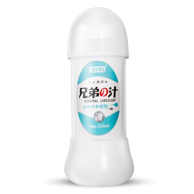 SiYi丝翼兄弟之汁仿真精液男男同志高浓度润滑油200ml 情趣润滑液